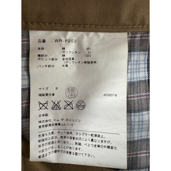 Junya Watanabe x Levi's Skinny pants chinos sz S Beige / Brown - Picture 5 of 6